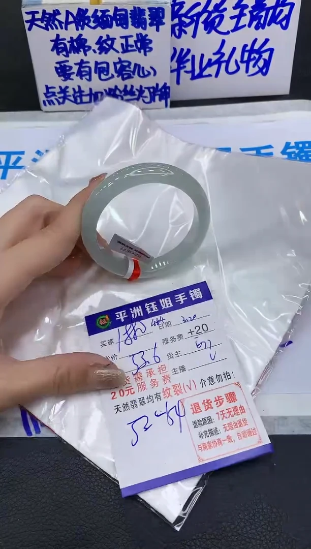 翡翠未镶嵌手镯11111111111