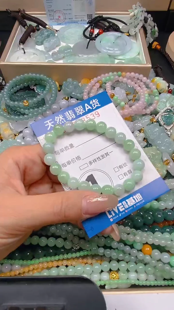 颈饰未镶嵌翡翠闪购0003539