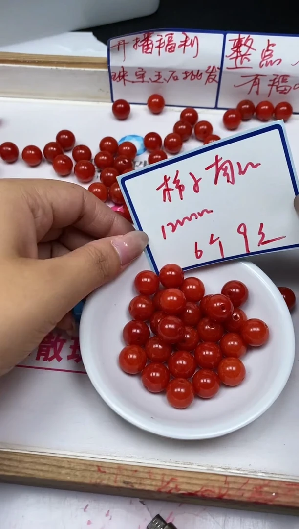 南红玛瑙散珠未镶嵌C630 柿子南红12mm6个9元