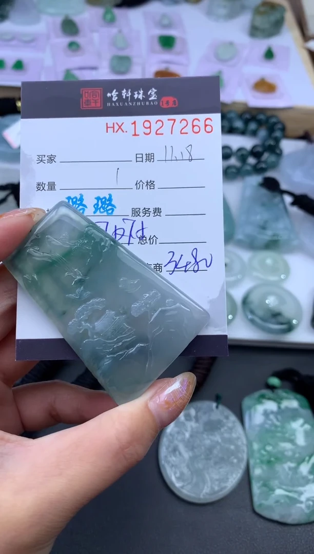 未镶嵌挂件翡翠越****~哈轩 挂件1
