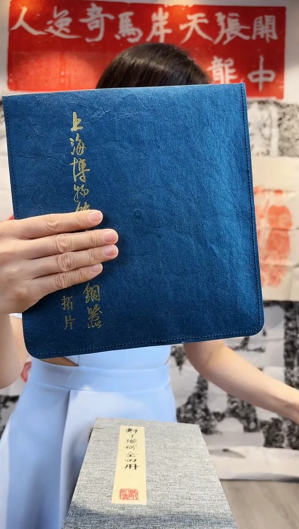 拓片用纸印石勤*非遗传承拓片