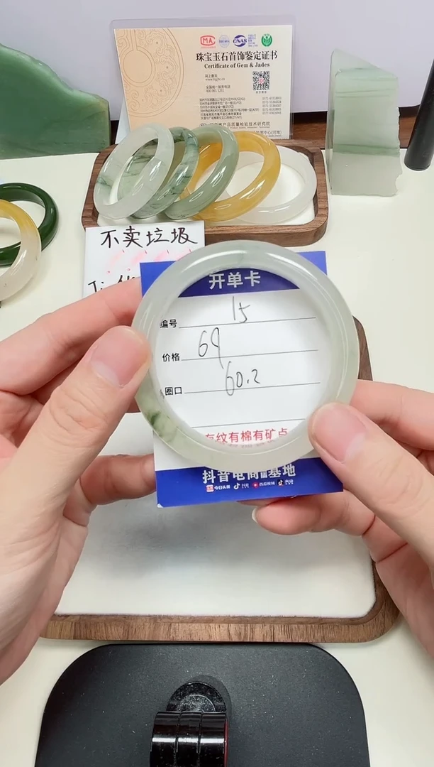 石英质玉手镯未镶嵌15#-圈口60.2
