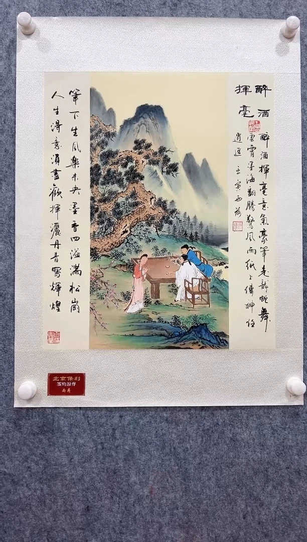 国画精品精品精品精品