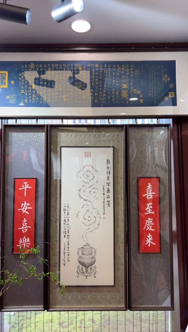 昌化石印石闻香品茶