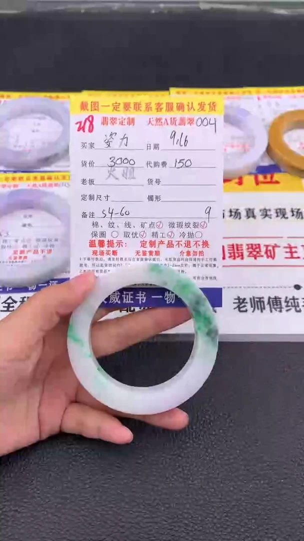 未镶嵌定制翡翠姿*218#翡翠手镯定制链接