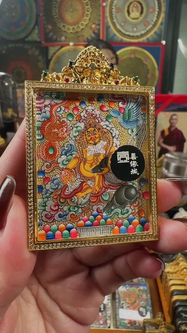 吊坠壹善缘城手绘唐卡黄C