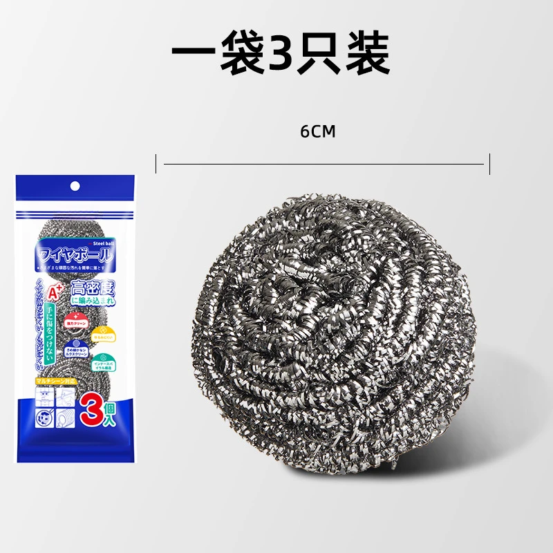 uyiku-厨房必备钢丝球实惠装3PCS不锈钢钢丝球