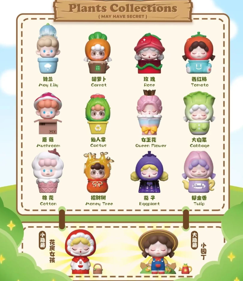 亏米炸福利-大富婆拆一起种植吧盲盒