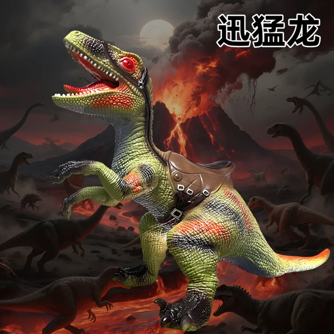 超大号迅猛龙软胶真恐龙可坐骑玩具生日启蒙早教仿真玩具礼物儿歌