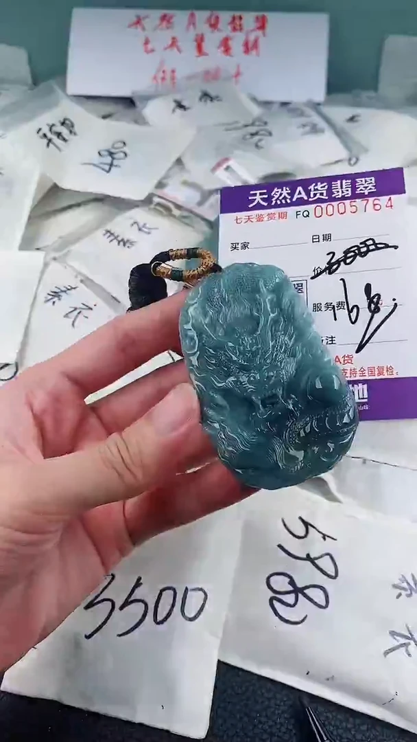 翡翠未镶嵌颈饰