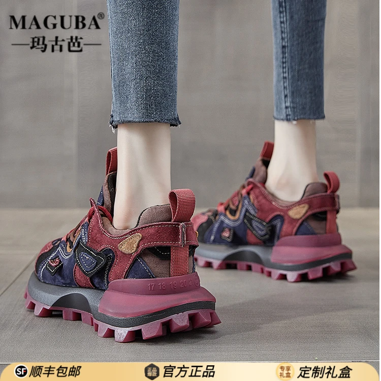 玛古芭显瘦防滑老爹鞋女厚底增高拼色舒适潮流轻奢时尚休闲阿甘鞋