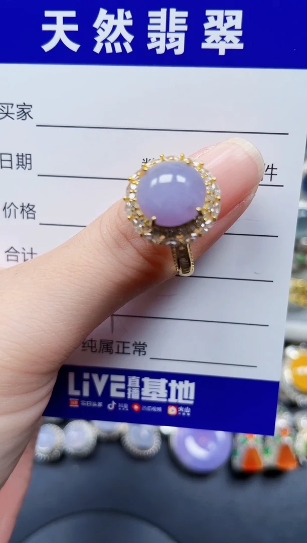 银S925镶嵌戒指翡翠244