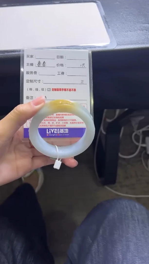 未镶嵌手镯定制翡翠用****8定制手镯不退不换