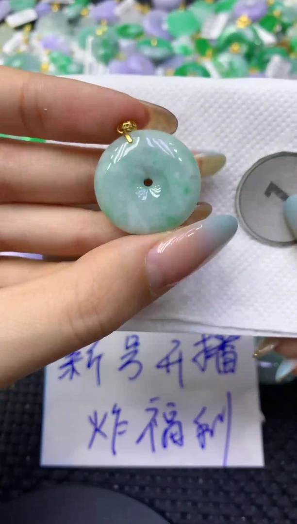 颈饰未镶嵌翡翠天然缅甸翡翠A货