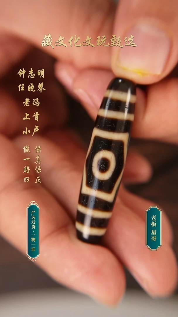 未镶嵌颈饰玛瑙/玉髓上肯牙黄5a宝盖三49.8*11.8