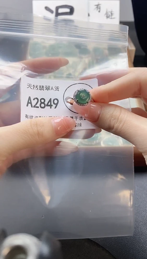 吊坠(赠链)未镶嵌翡翠天然翡翠A货