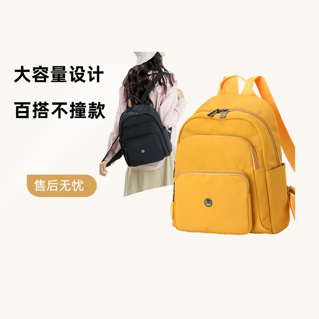 新款时尚轻职风双肩包女士休闲背包双肩背学生轻便妈咪包大容量潮