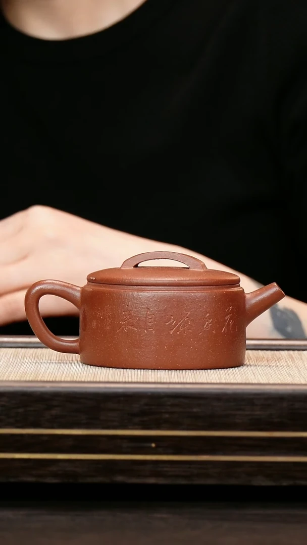 茶壶紫砂原矿降坡泥 汉瓦210cc 刻绘款