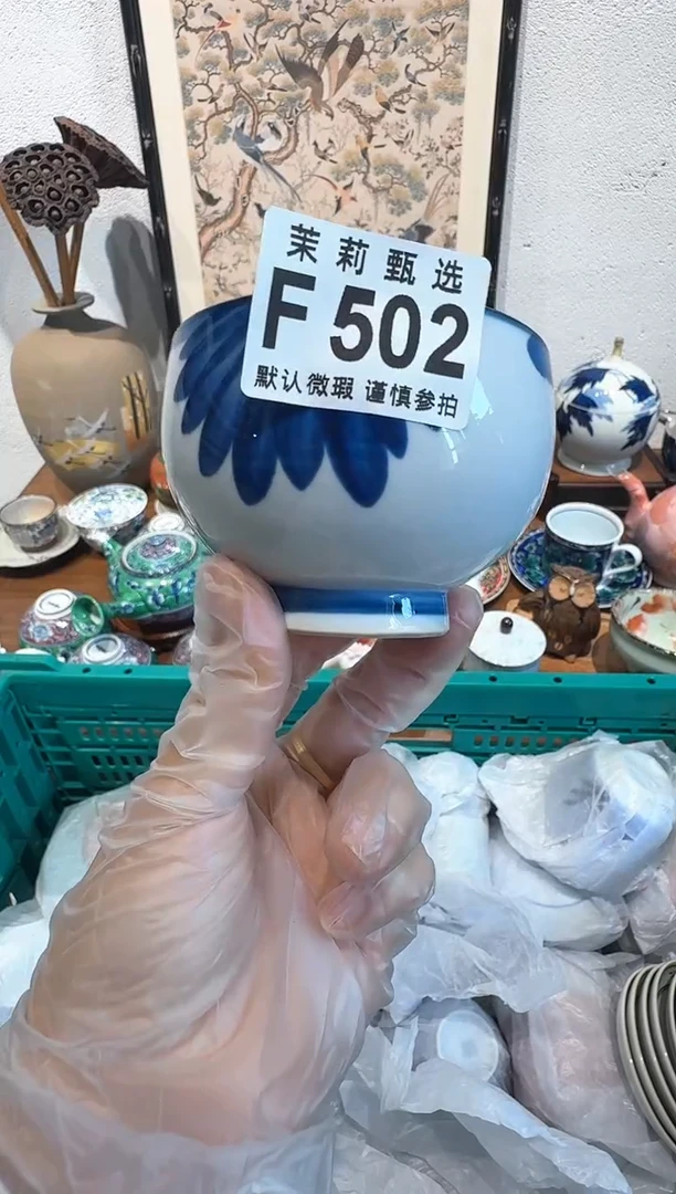 茉莉甄选壹号商品ZZZFFFF502