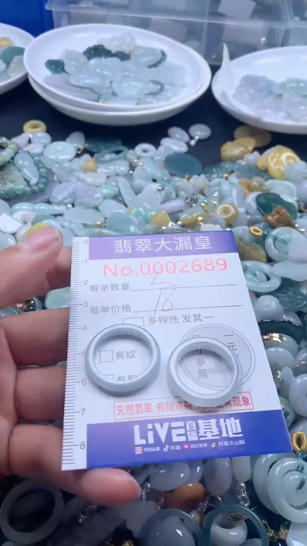 【闪购商品】翡翠吊坠(不含链)未镶嵌2689