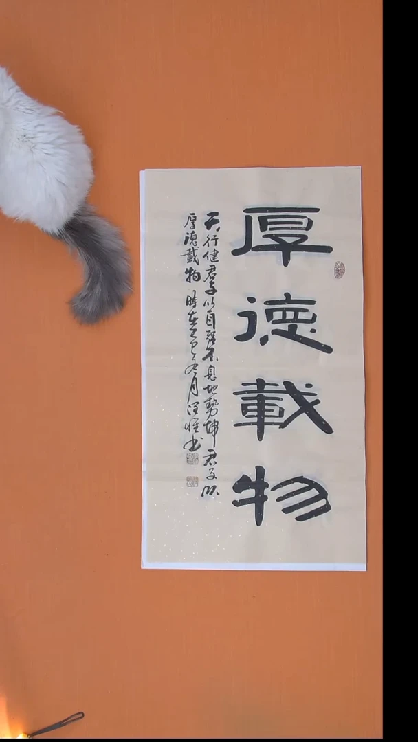 书法李老师书法作品100*50