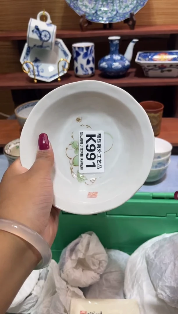 瓷片老*人          K991