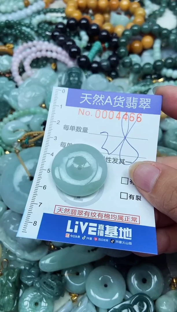 翡翠未镶嵌吊坠(不含链)翡翠