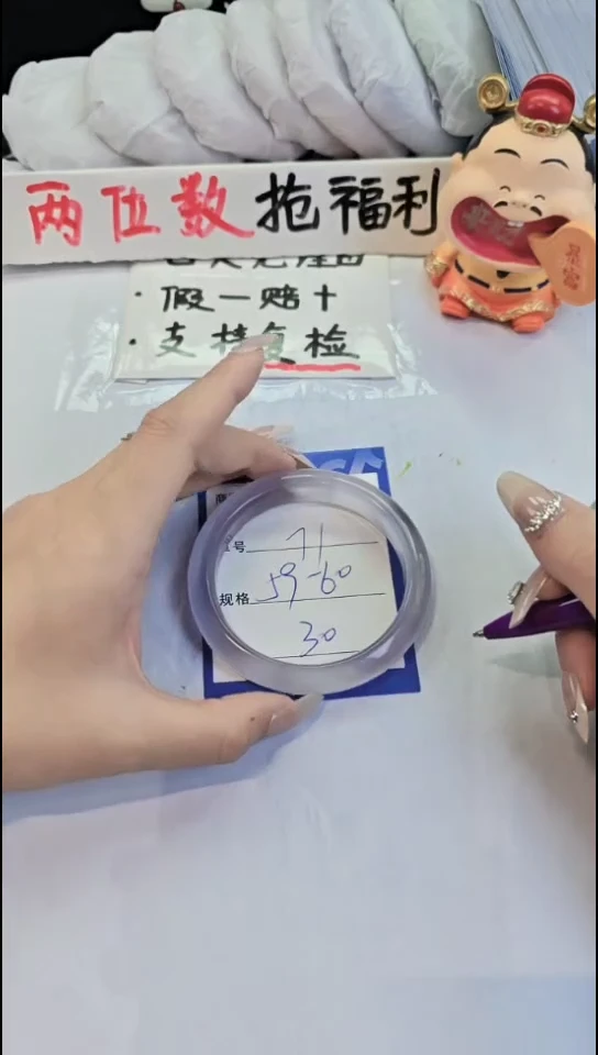 未镶嵌手镯石英质玉71