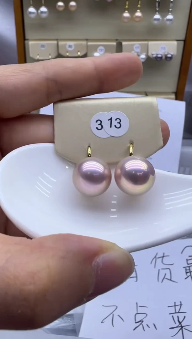18K金镶嵌耳饰淡水珍珠313