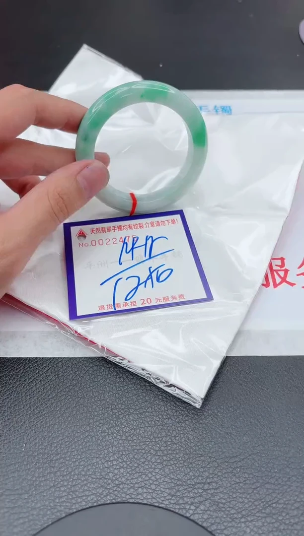 【闪购商品】翡翠手镯未镶嵌11111111111111
