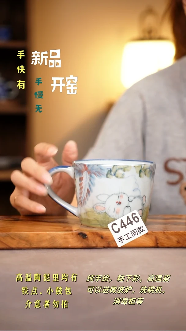 其他C446陶然集器瓷器