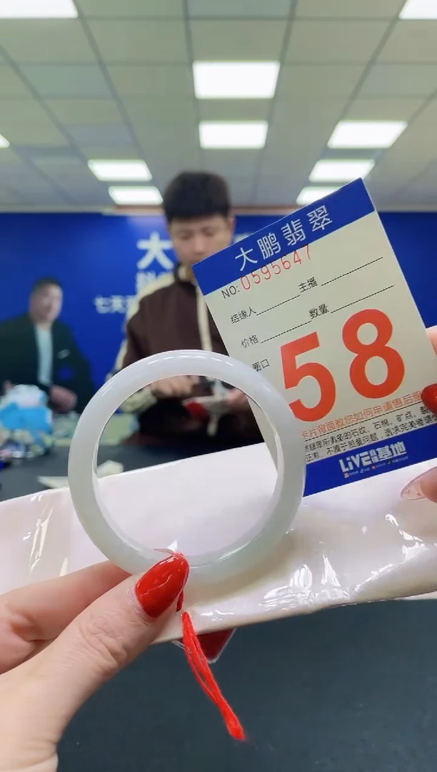 未镶嵌手镯翡翠AAAAAAAAA