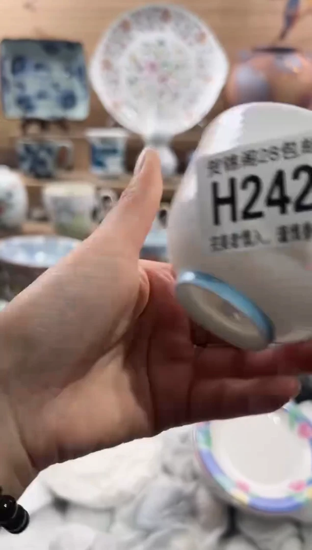 【闪购商品】瓷片当天满28米包邮H242