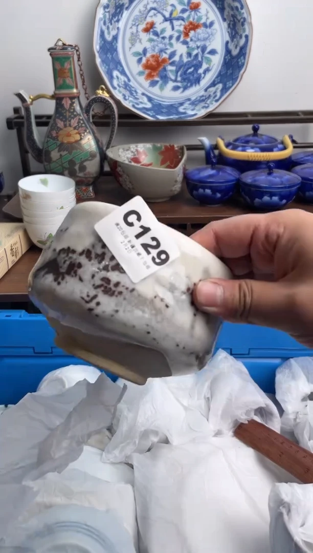 【闪购商品】瓷片129-C-2月2日满20包邮