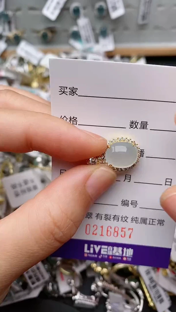银S925镶嵌戒指翡翠.