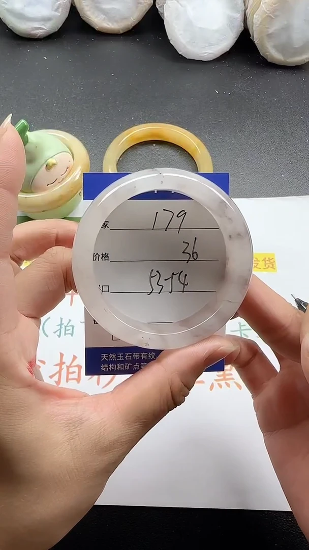 未镶嵌手镯石英质玉179