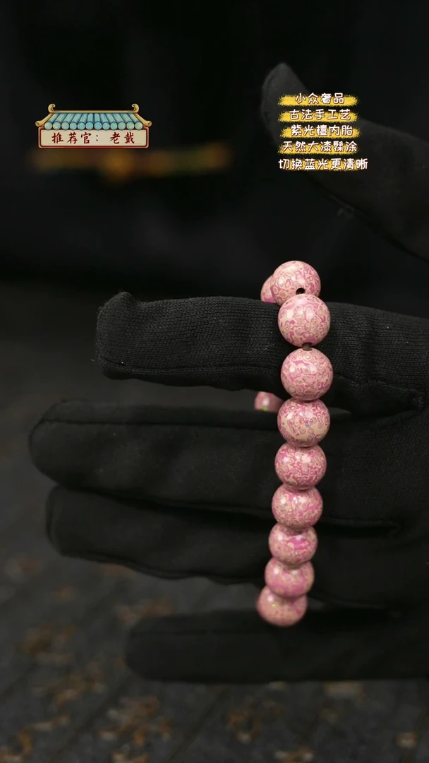 【闪购商品】陛成（1.0*18微千细欧手串）