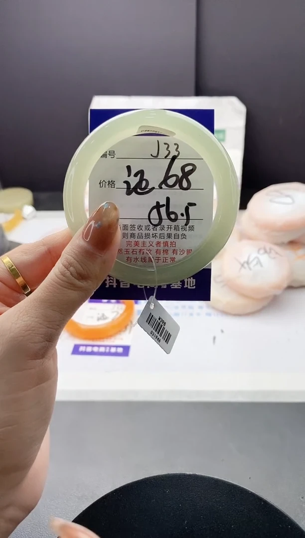 未镶嵌手镯石英质玉j33-DB56+