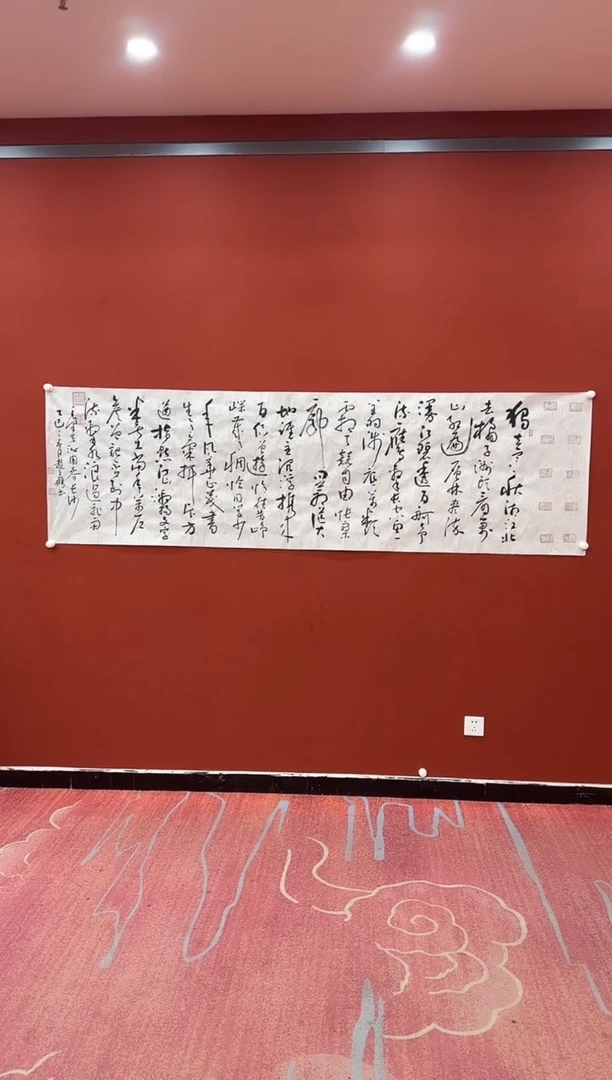 【闪购商品】书法赵立鹤 沁园春长沙 八尺 证书 锦筒