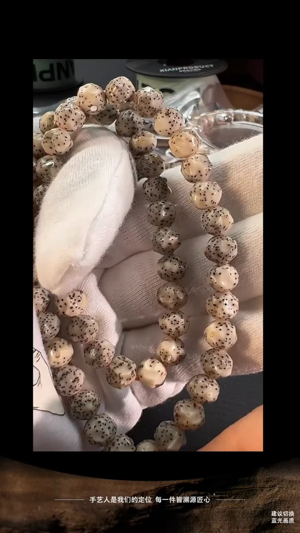 手串星月菩提7mm+手持无相星月