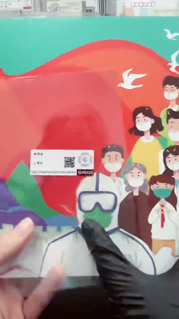 【闪购商品】WU 邮册邮折123123123