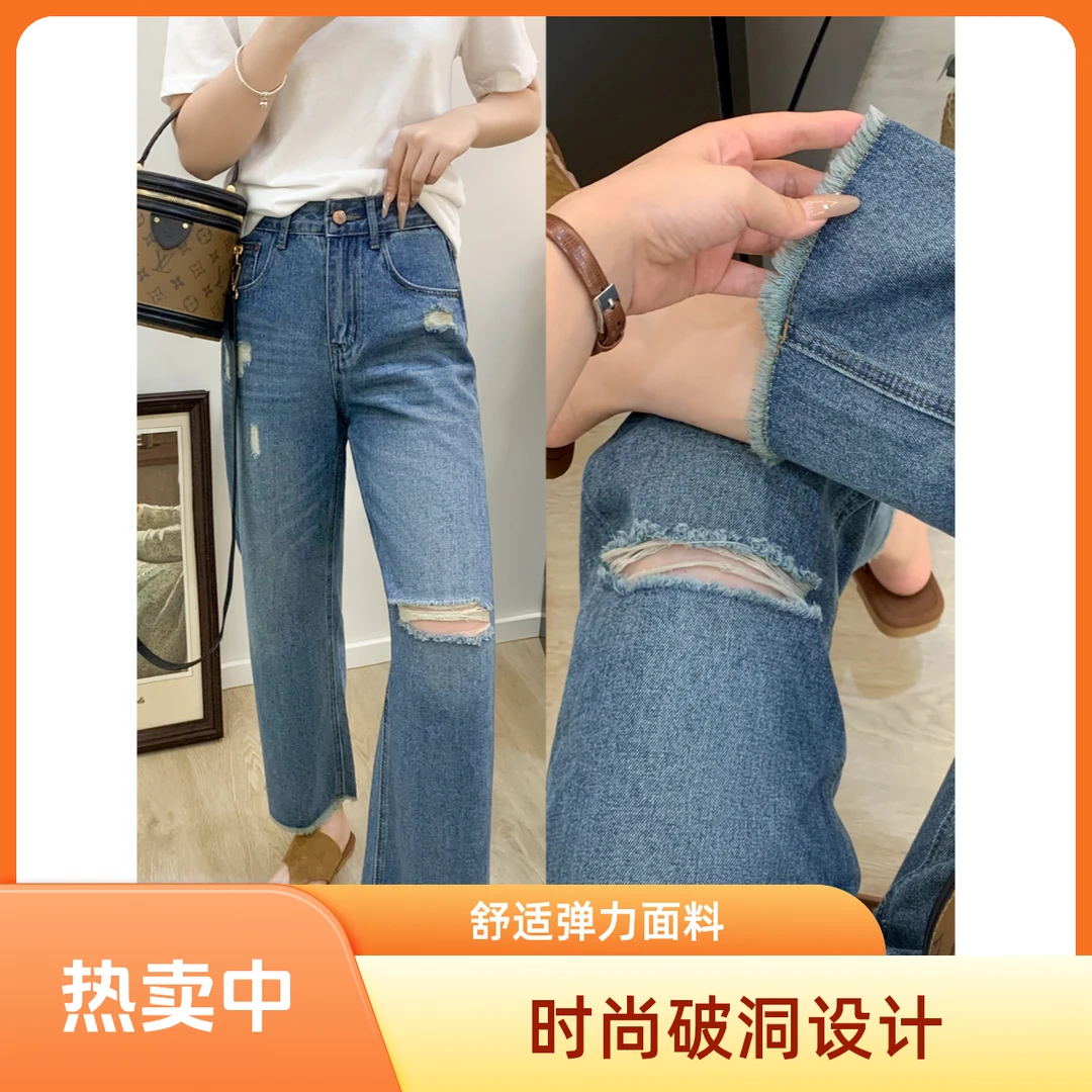 2025新款破洞牛仔裤女大码胖mm阔腿裤高腰宽松小个子窄版直筒裤子