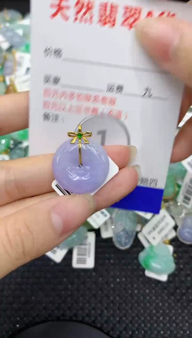 【闪购商品】翡翠颈饰18K金镶嵌8888888888