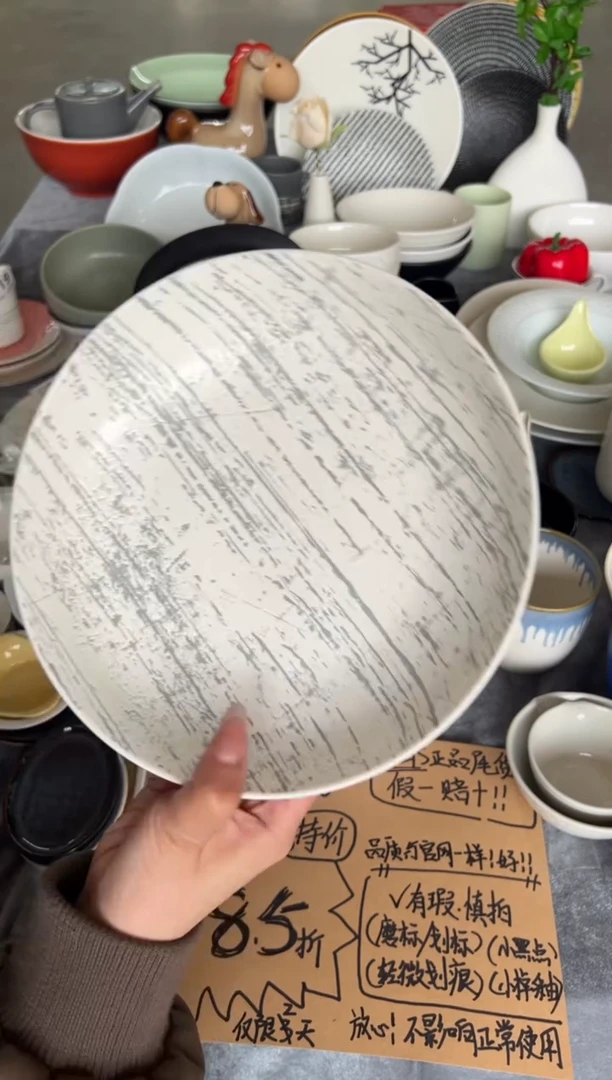 新骨瓷A品  希纹白 9寸 汤盘 全标 无瑕