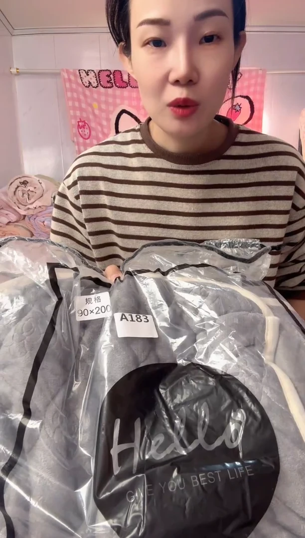 牛奶绒183九十两米