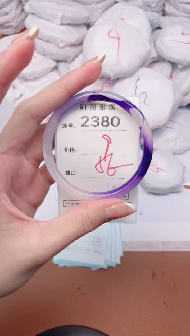 【闪购商品】玛瑙/玉髓手镯未镶嵌2380