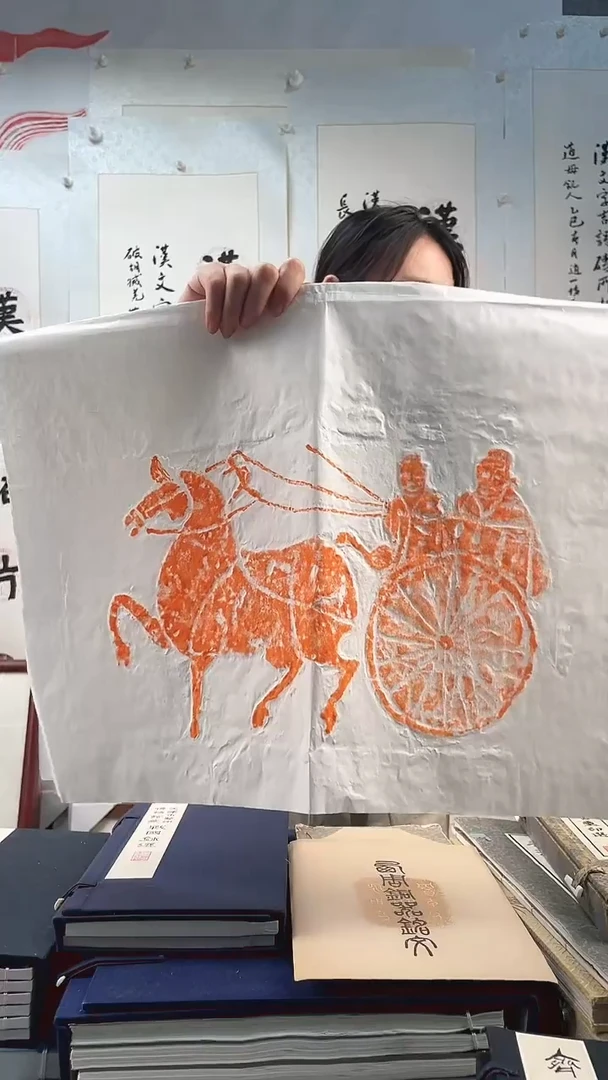 昌化石印石拓片111111111