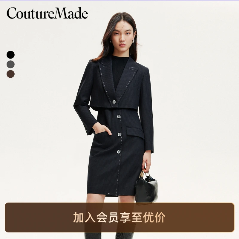 Couture Made连衣裙女洋气新款条纹外套针织连衣裙套装轻奢