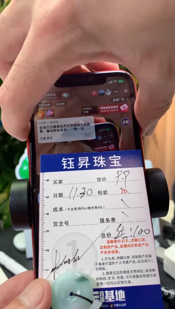 未镶嵌定制翡翠?****?天然翡翠A货  平安扣吊坠