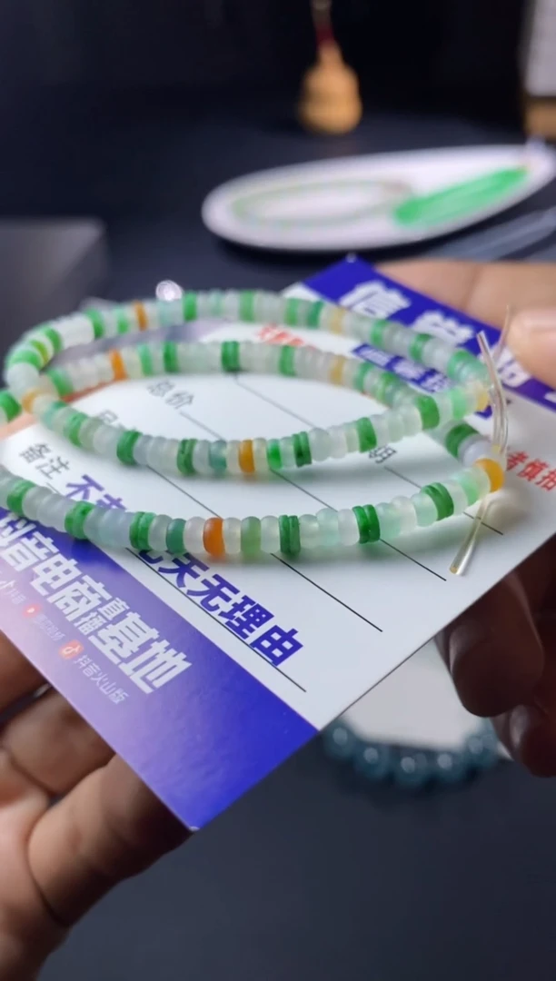 定制翡翠未镶嵌多宝手串毛货多样性发货发其一